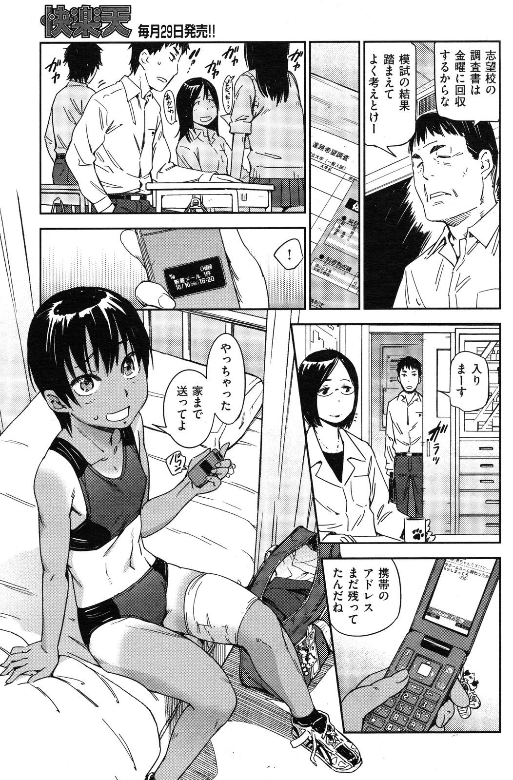 140