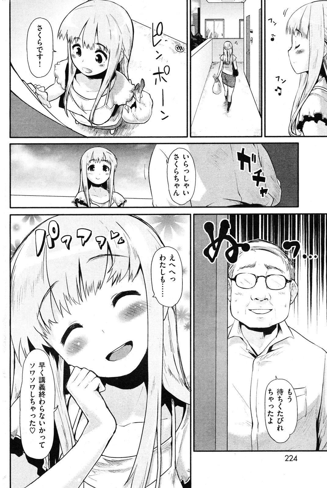 223