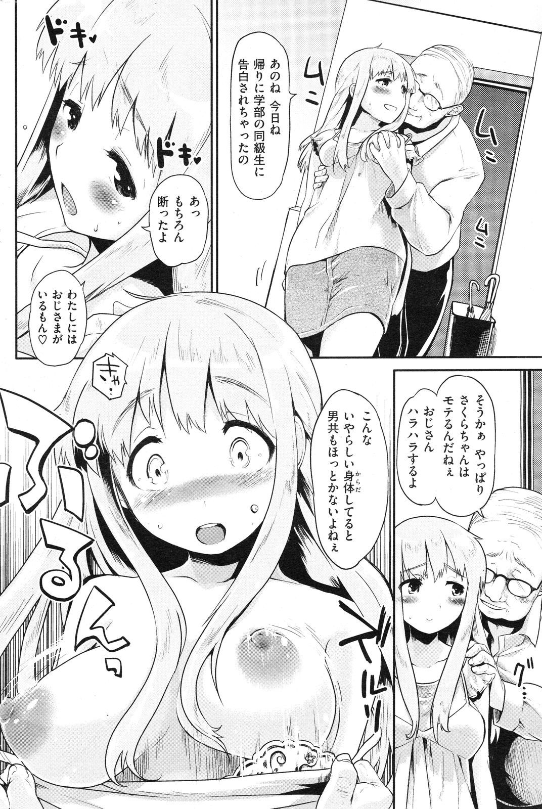 225