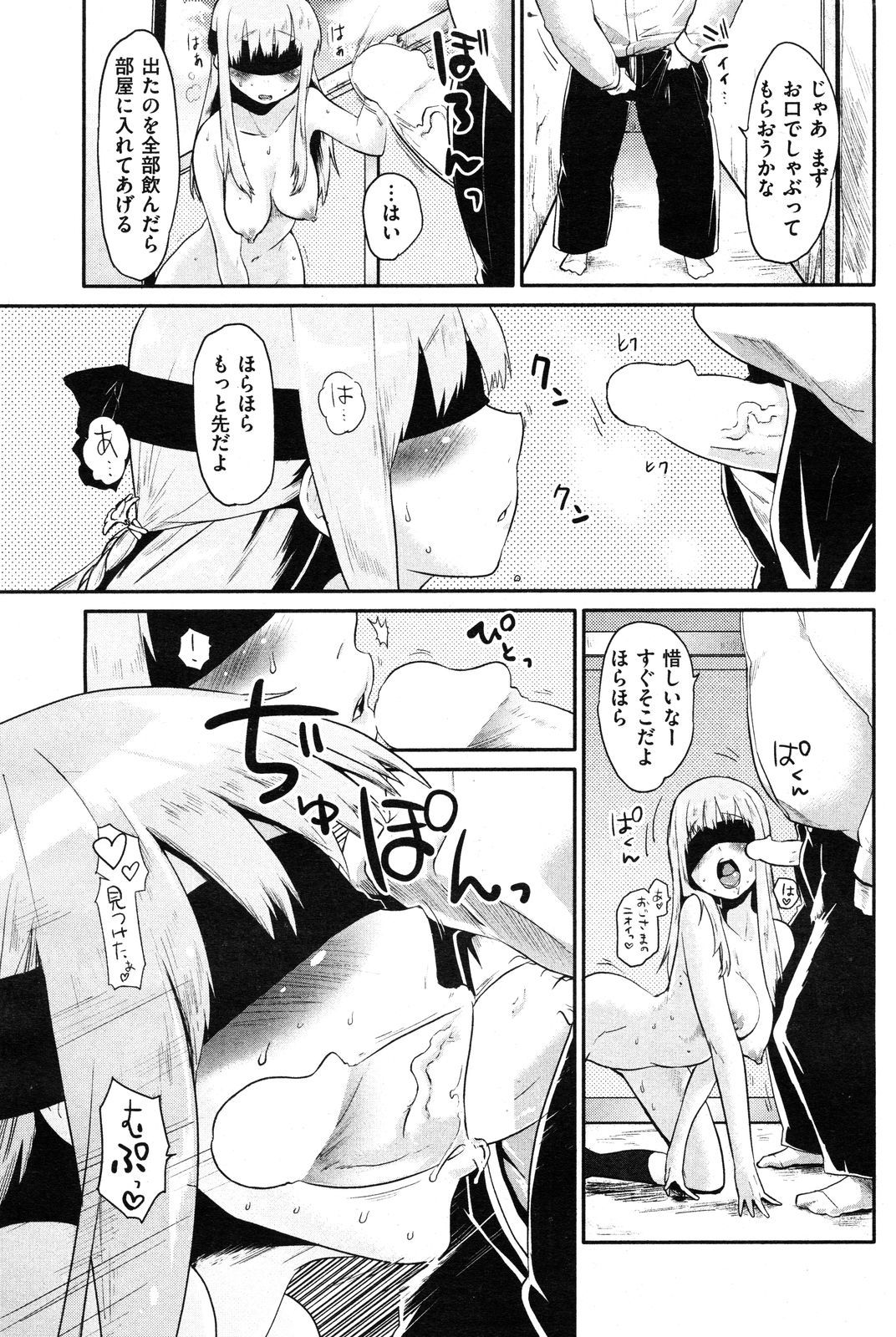 228