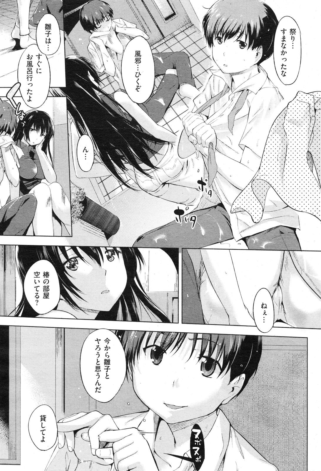 258