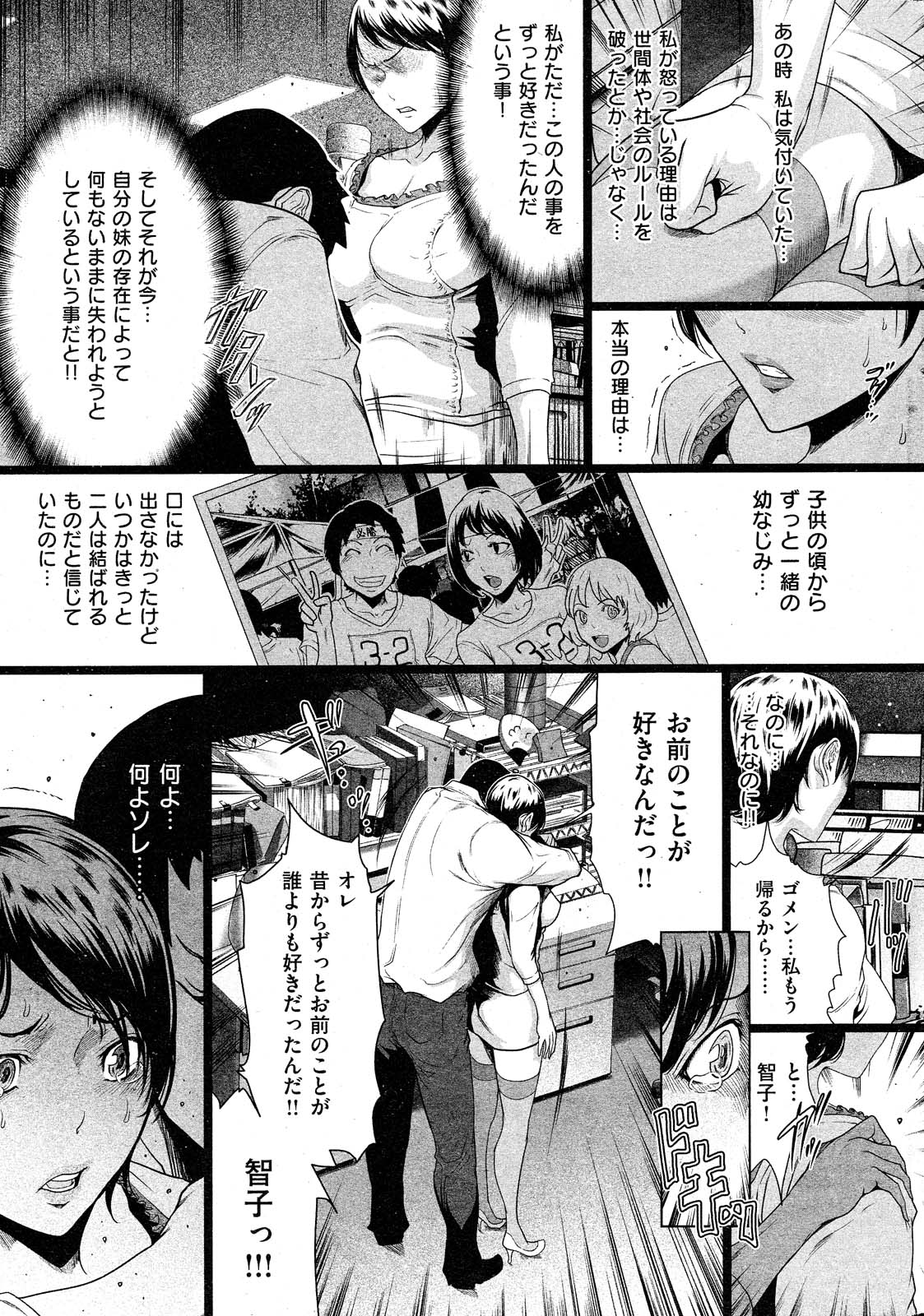 016