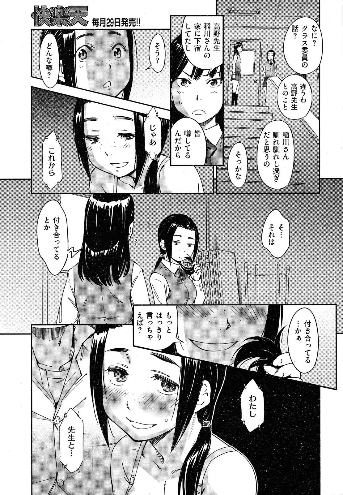 034