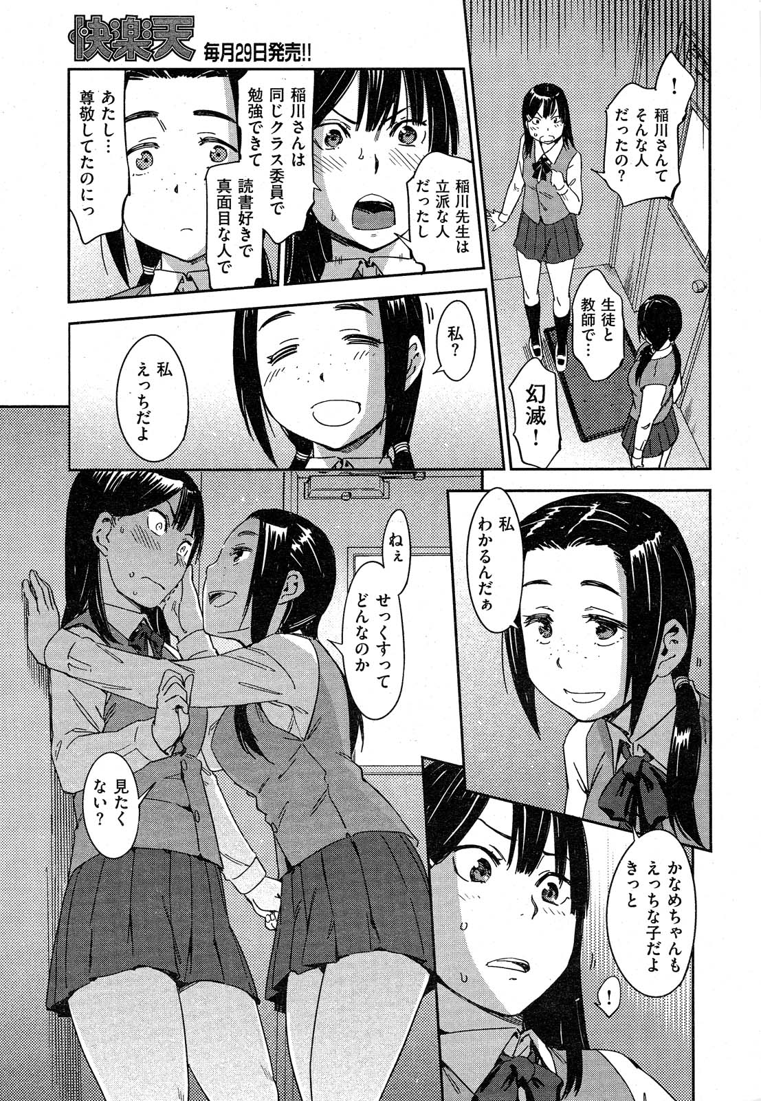 036