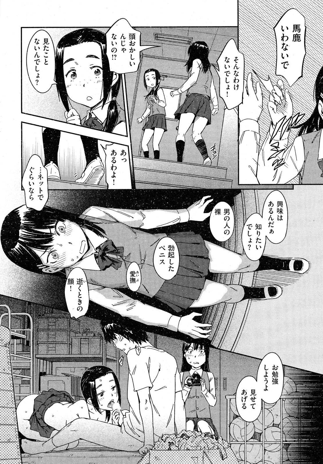 037