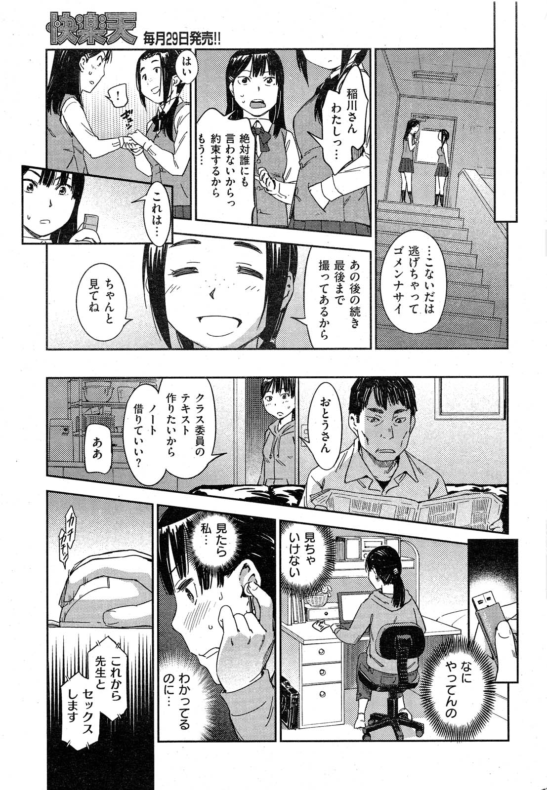 044