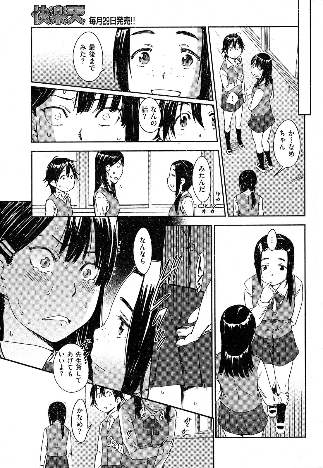 050