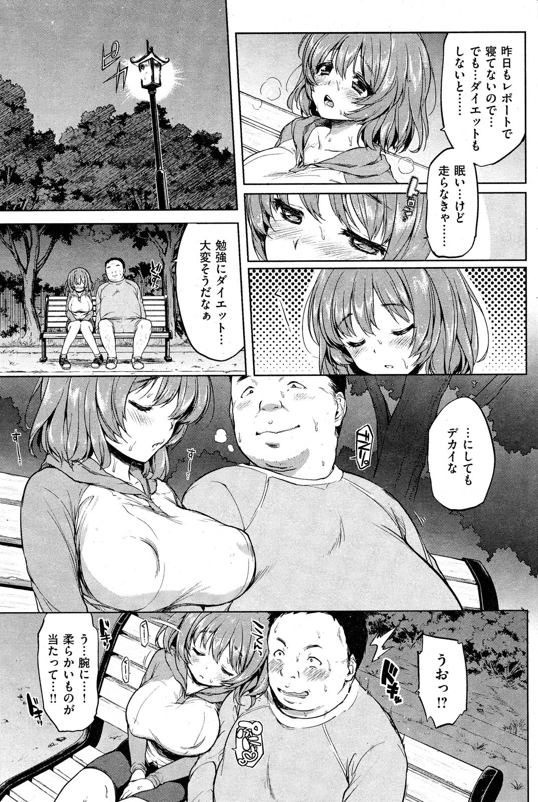 096