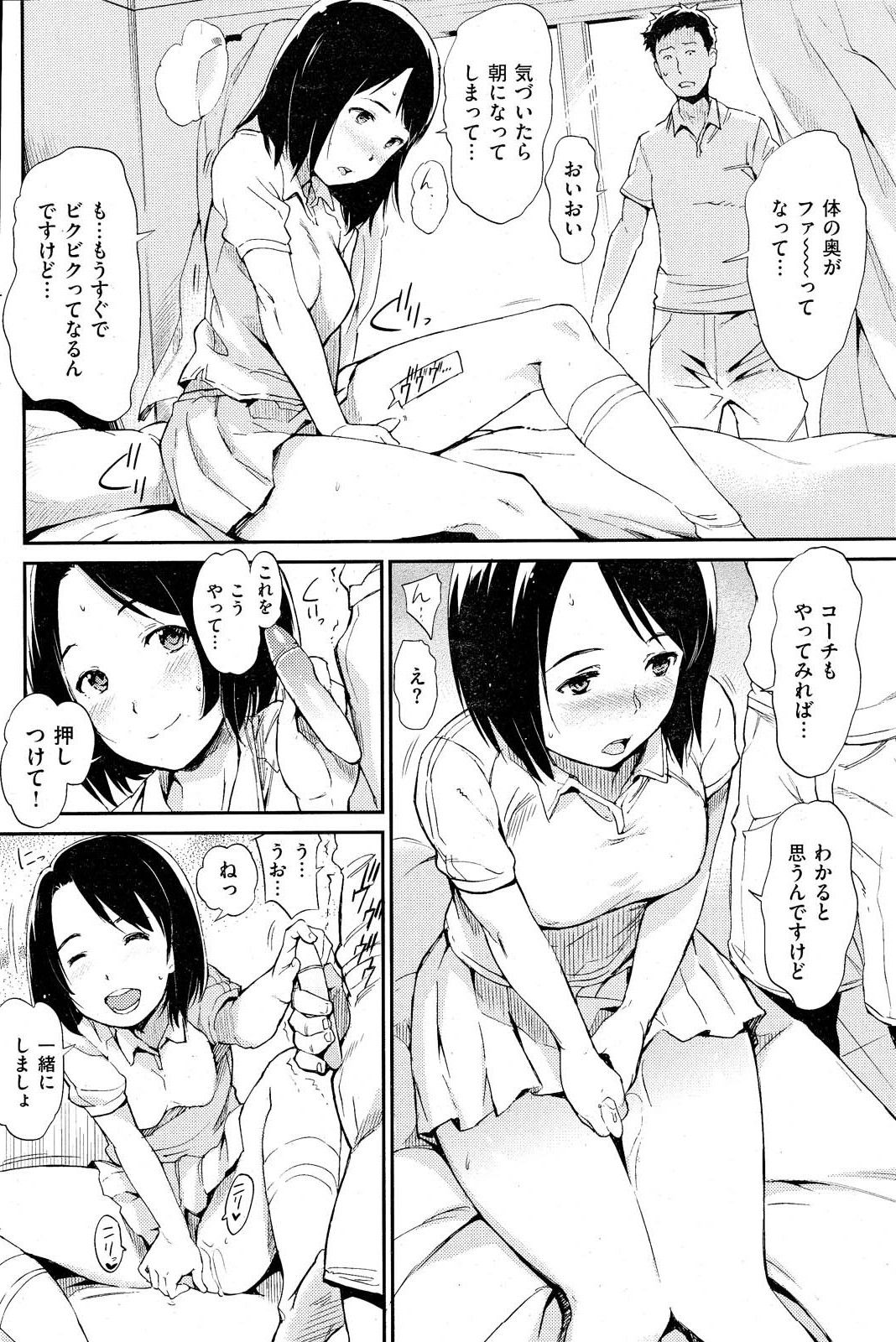 113