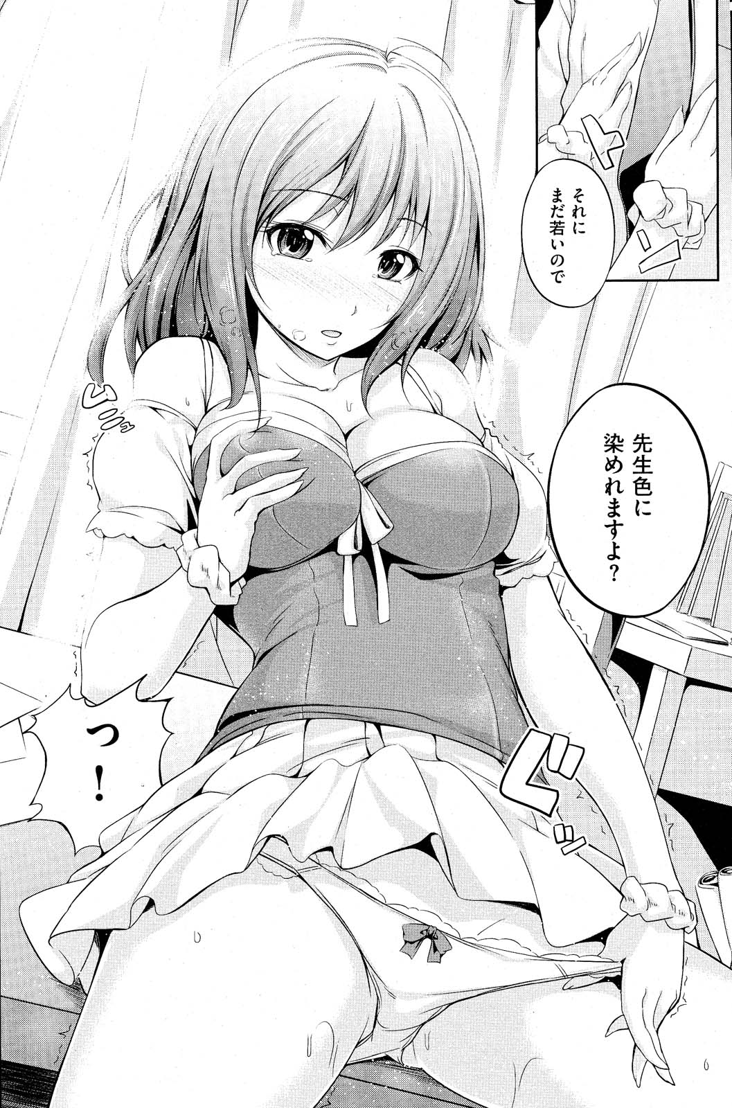 132