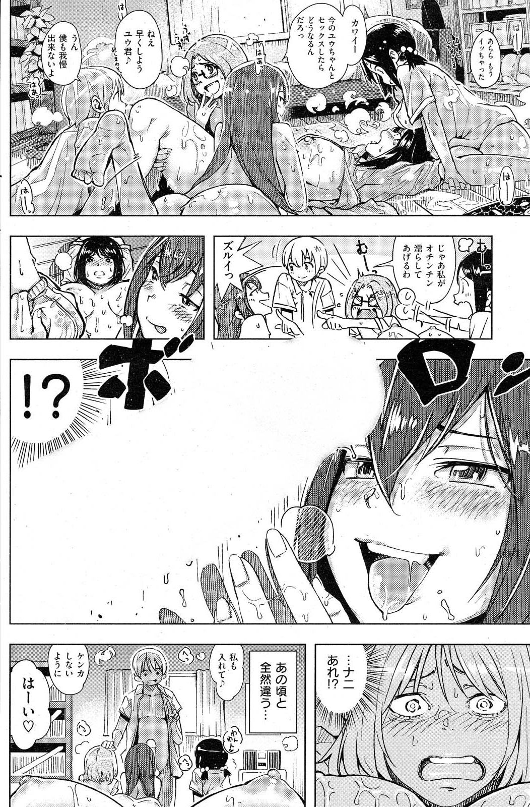 153