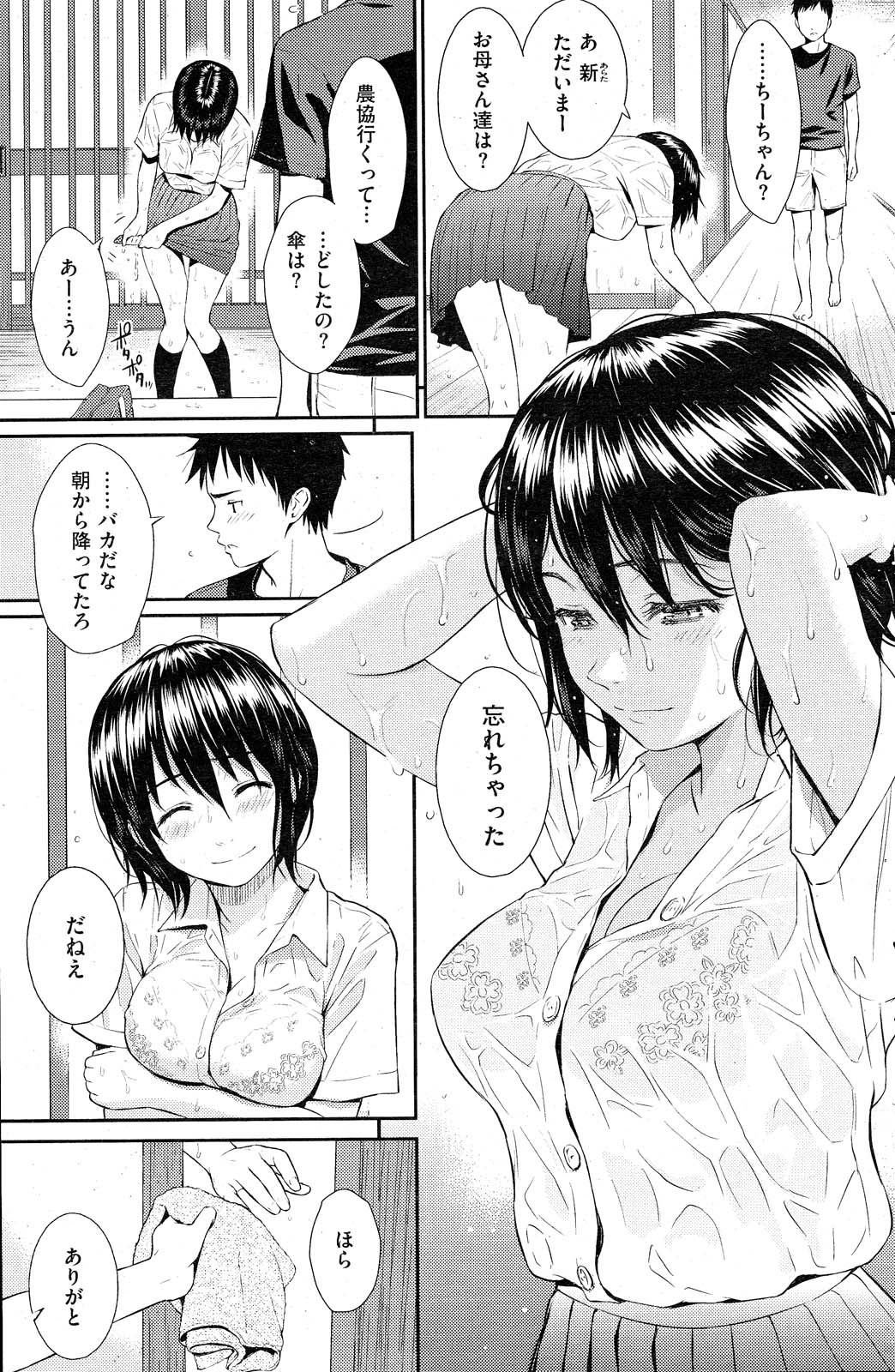 184