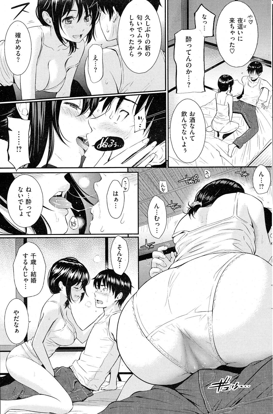 194