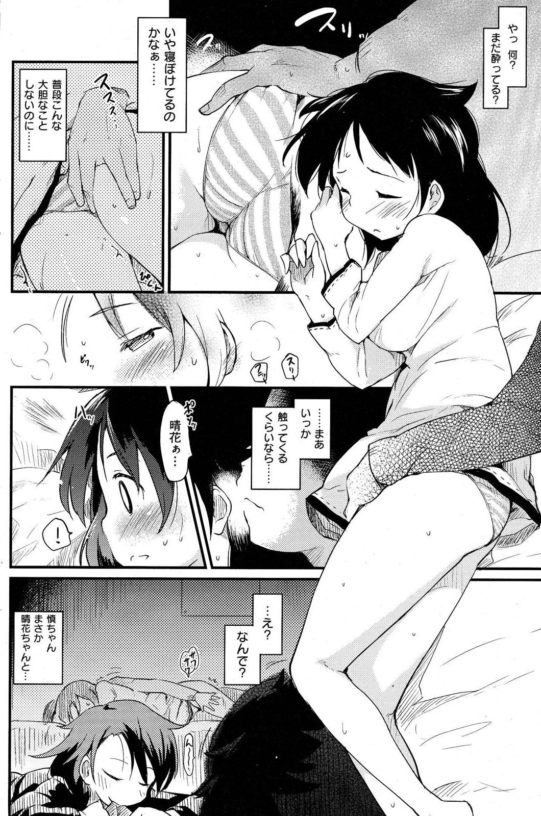 211