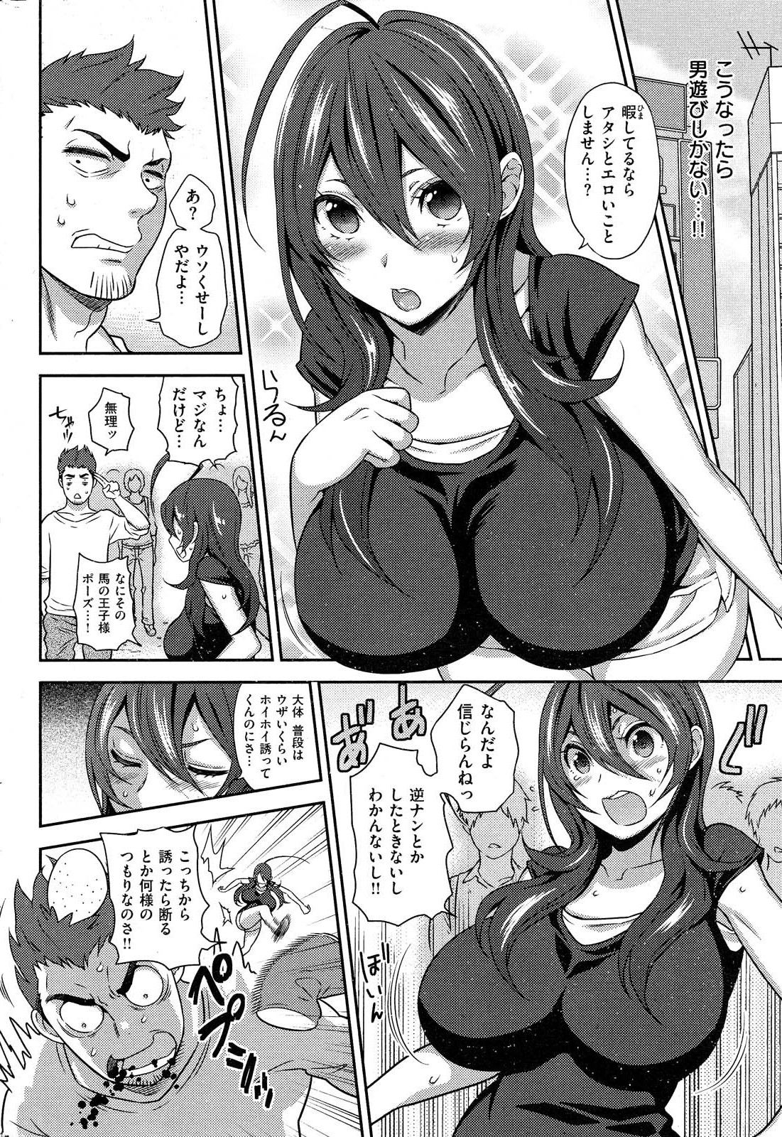 285