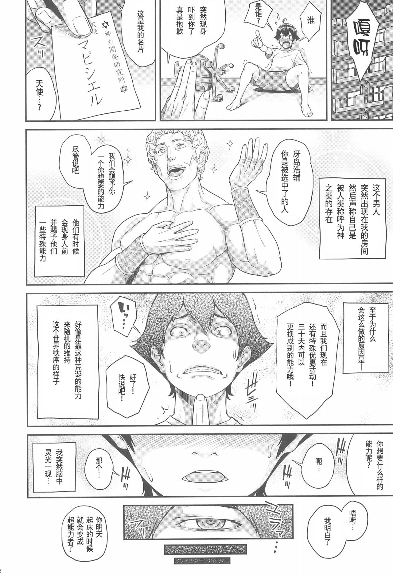 003