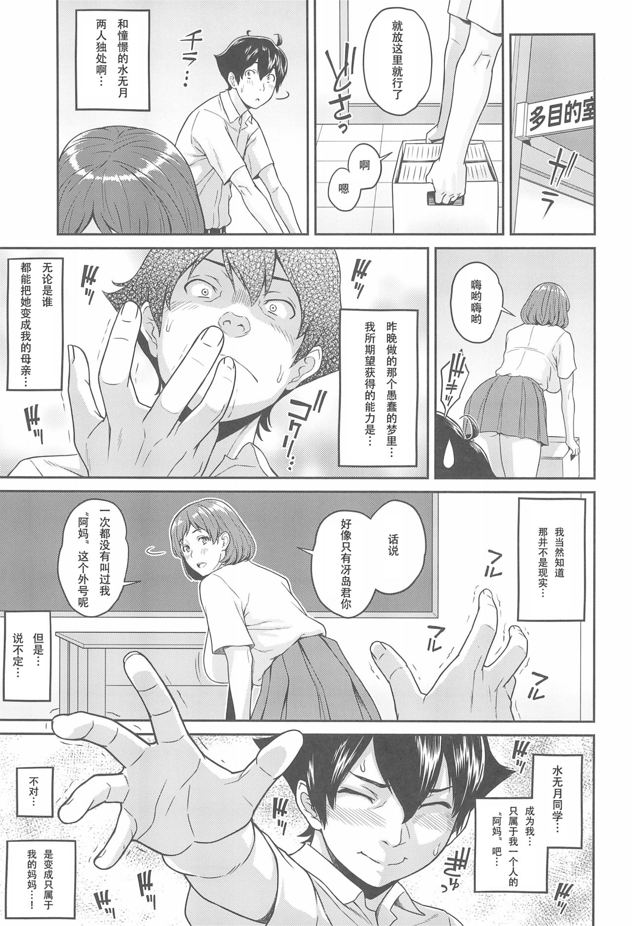 008
