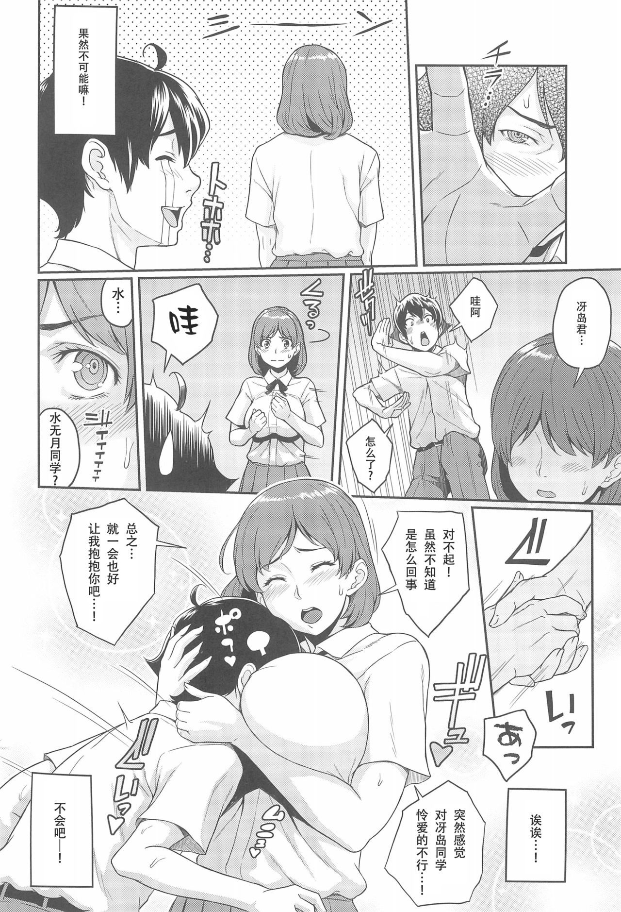 009