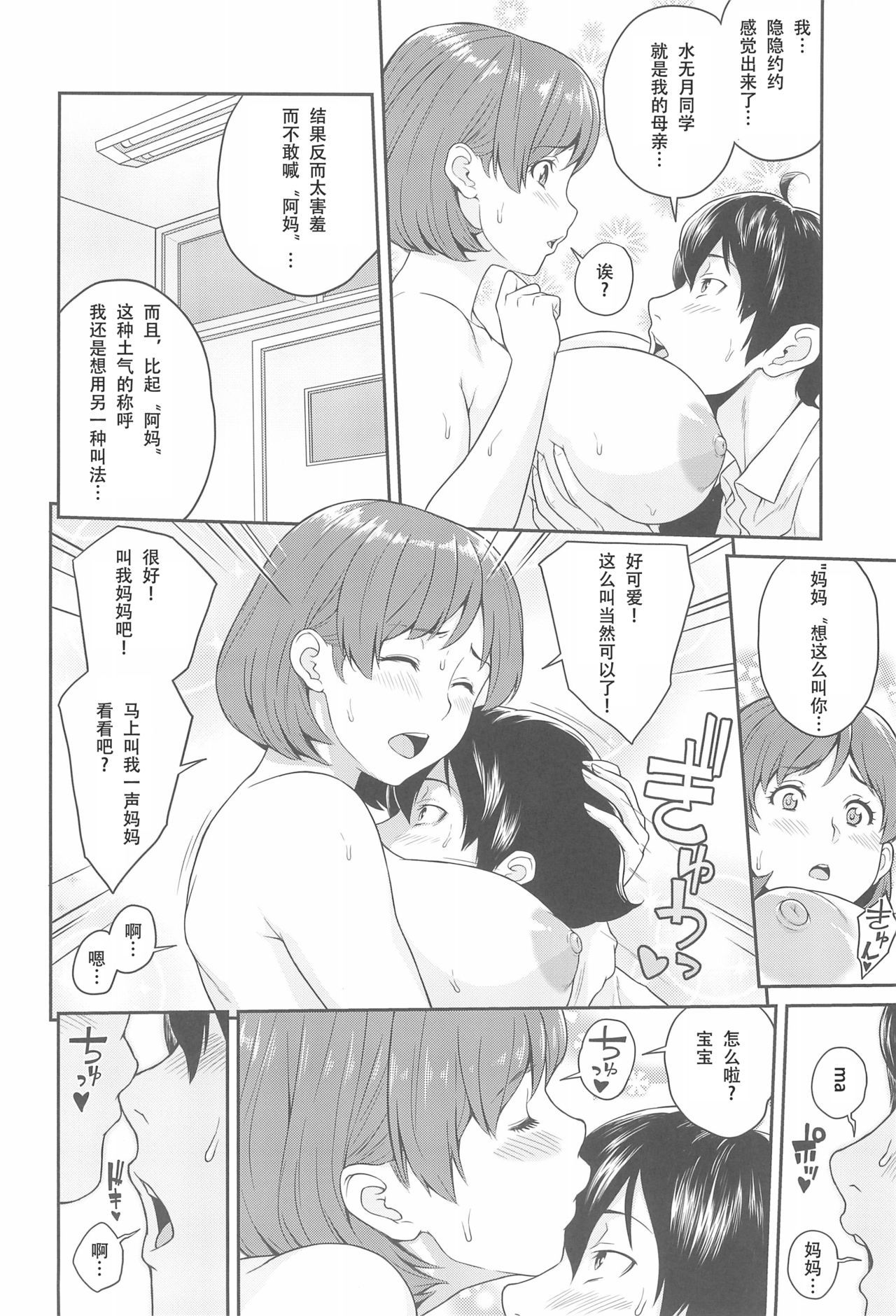 013