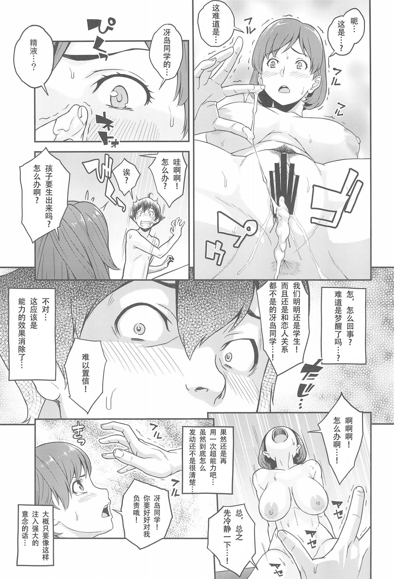 024