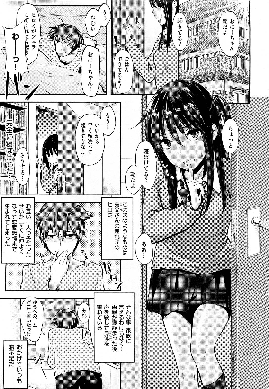016