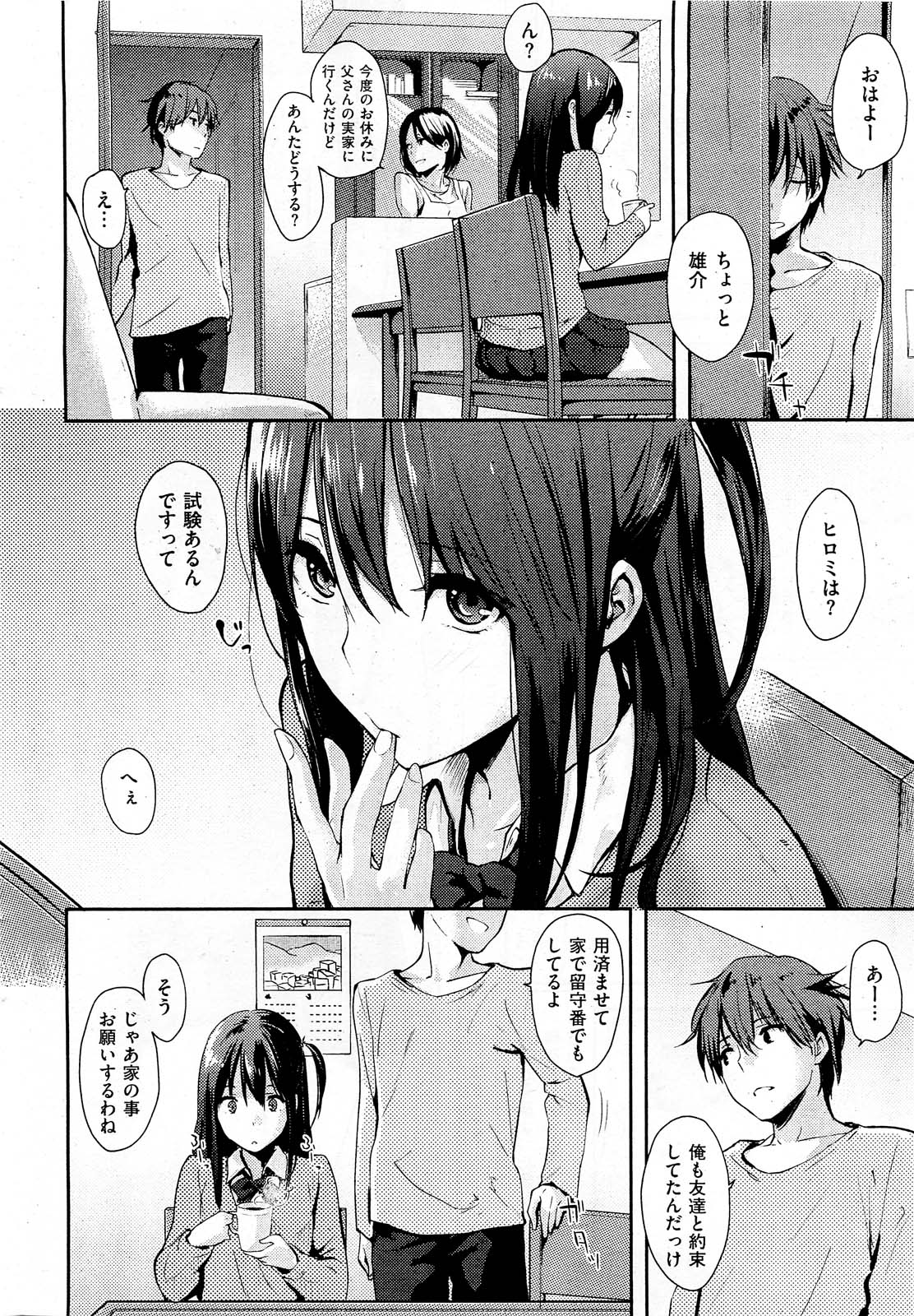 017