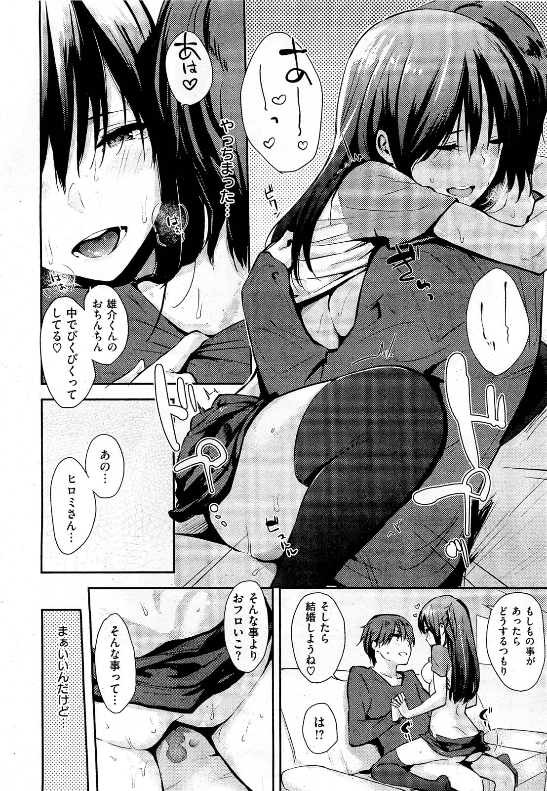 025