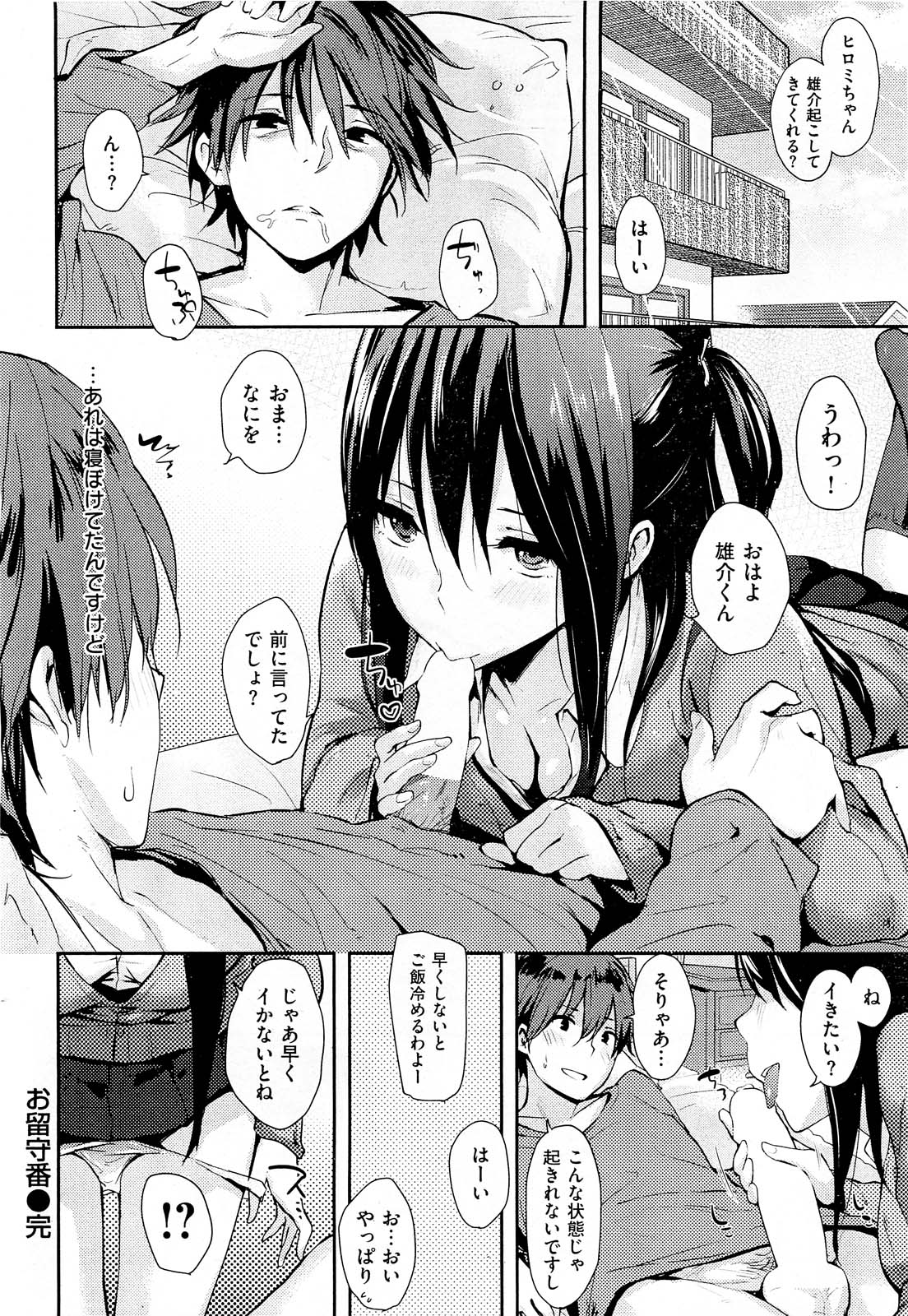 033