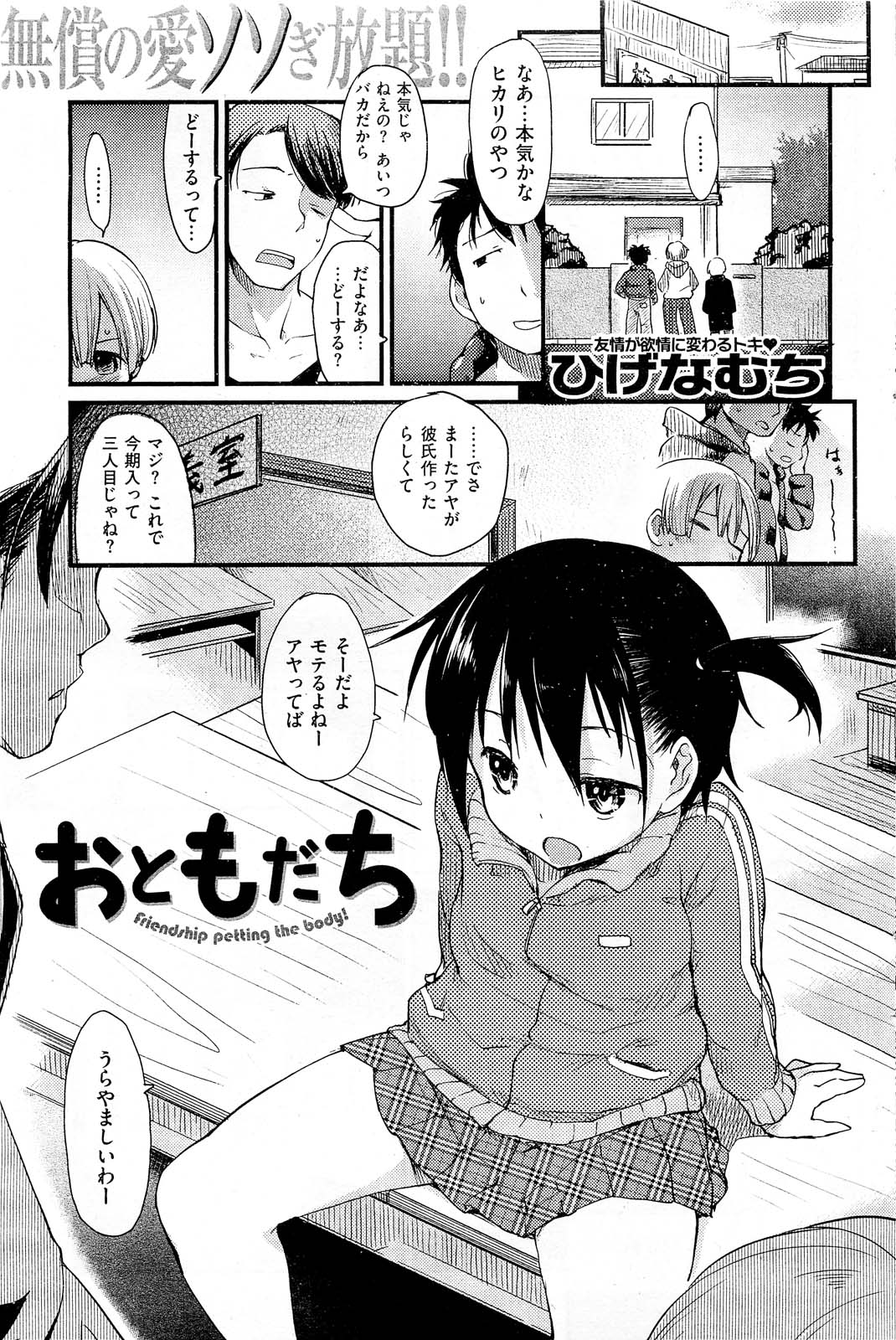 094