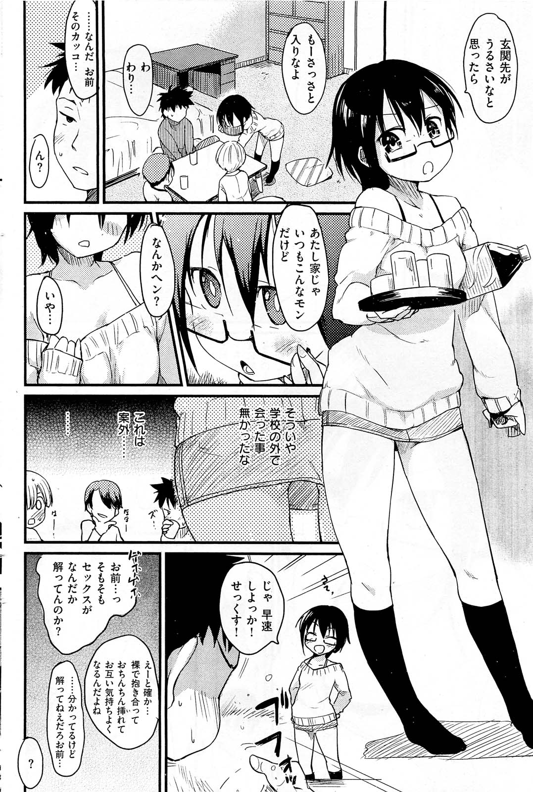 097