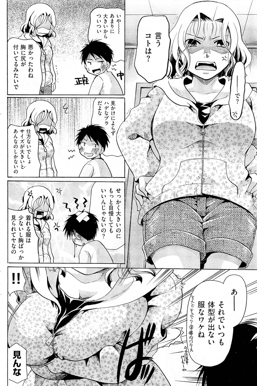 113