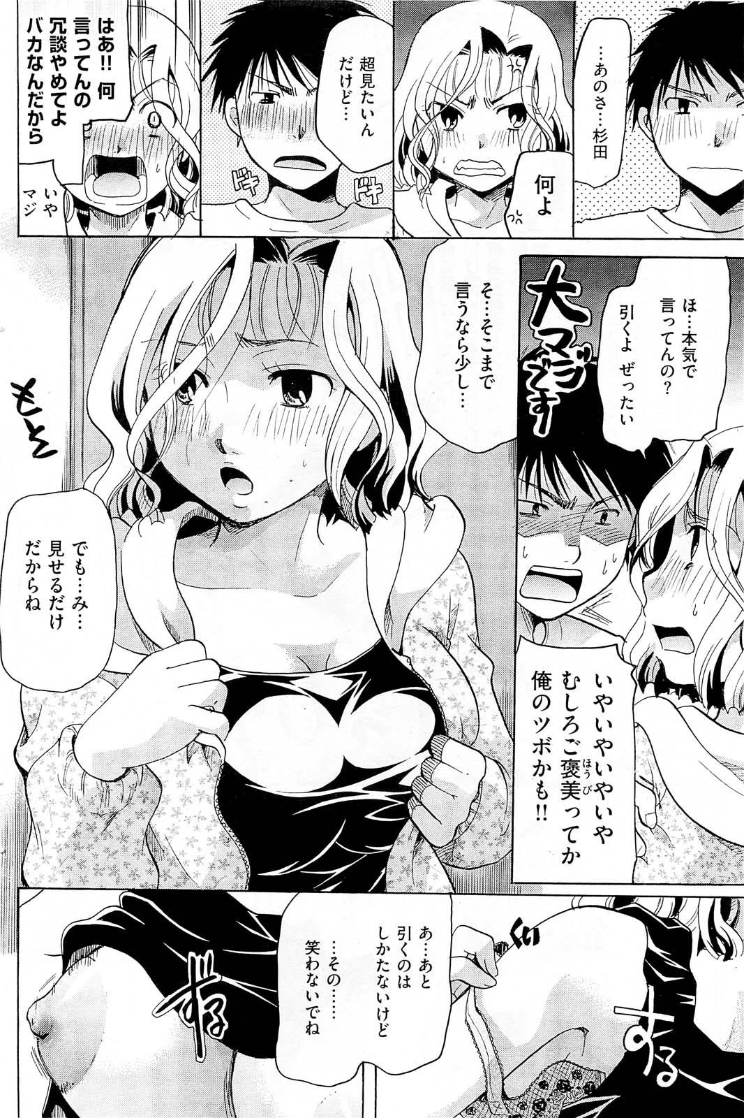 115