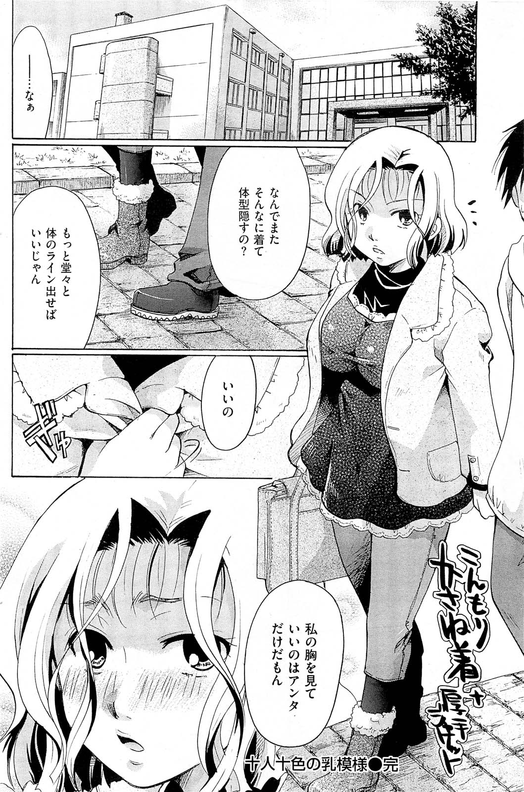 125