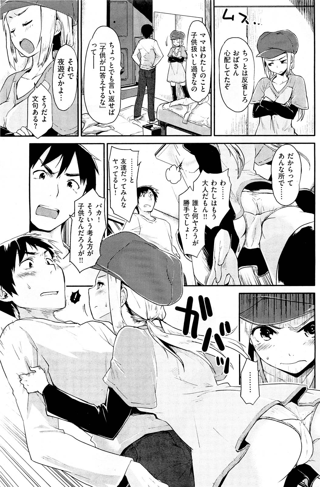 128