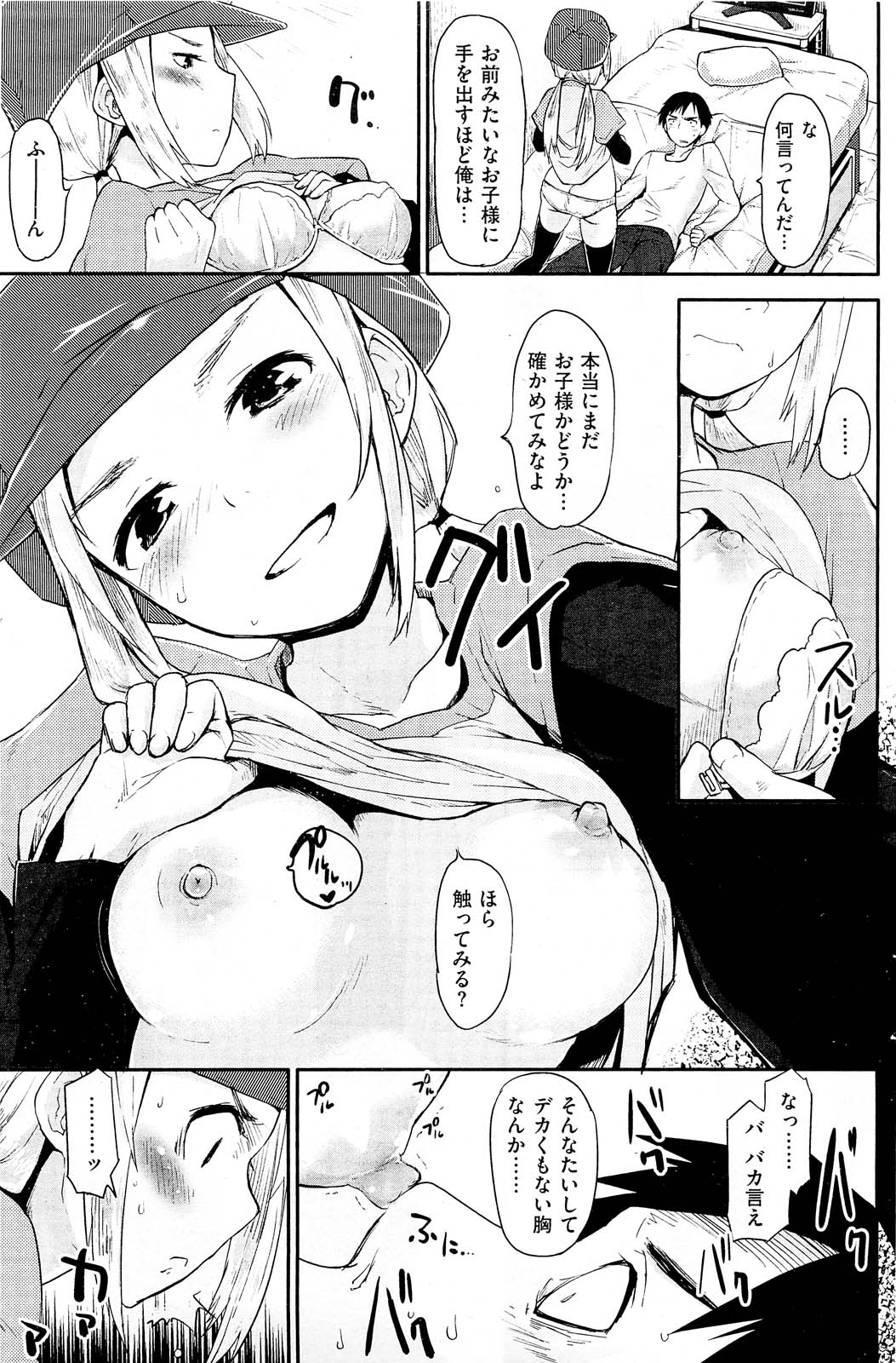 130