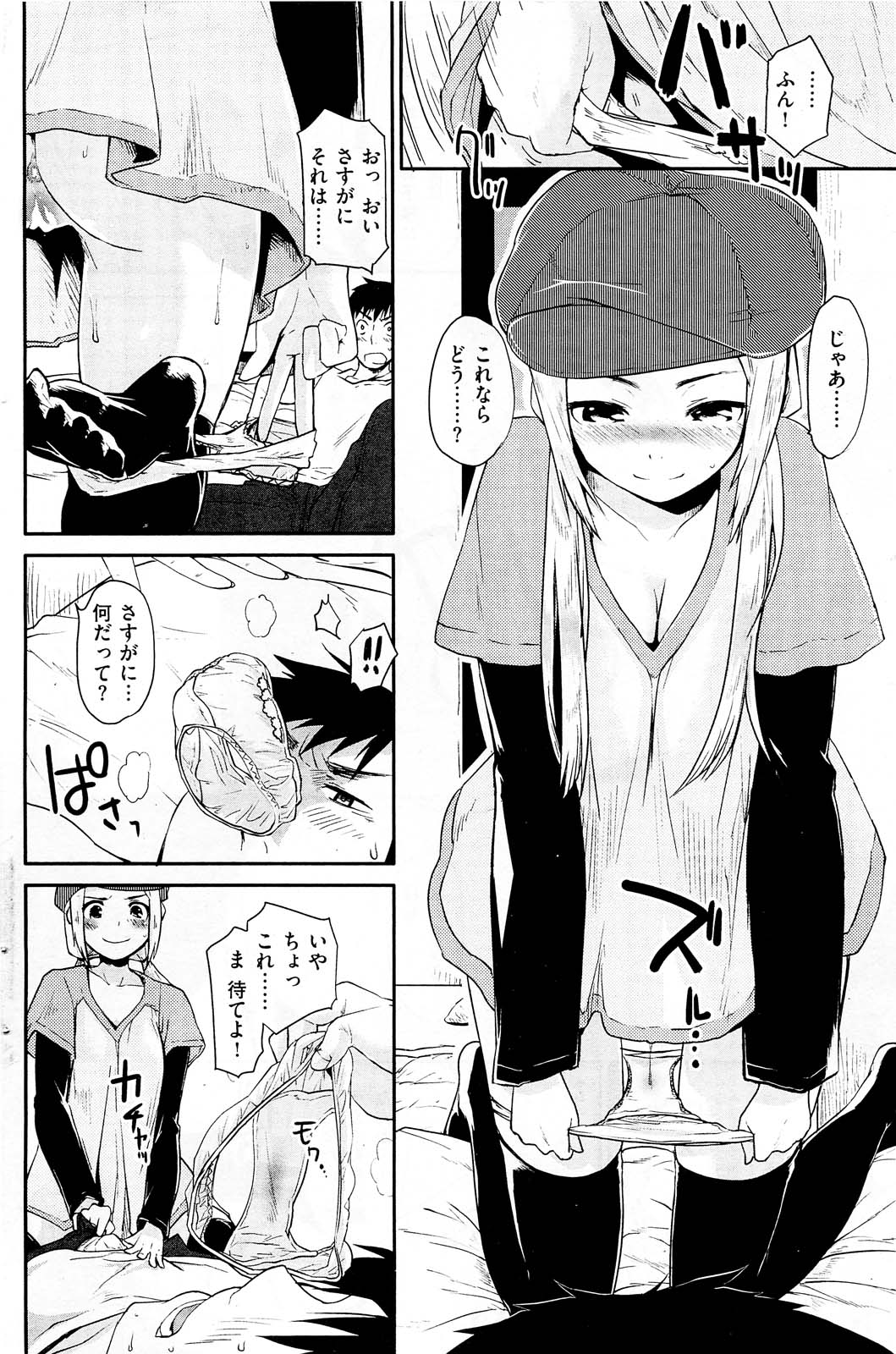 131