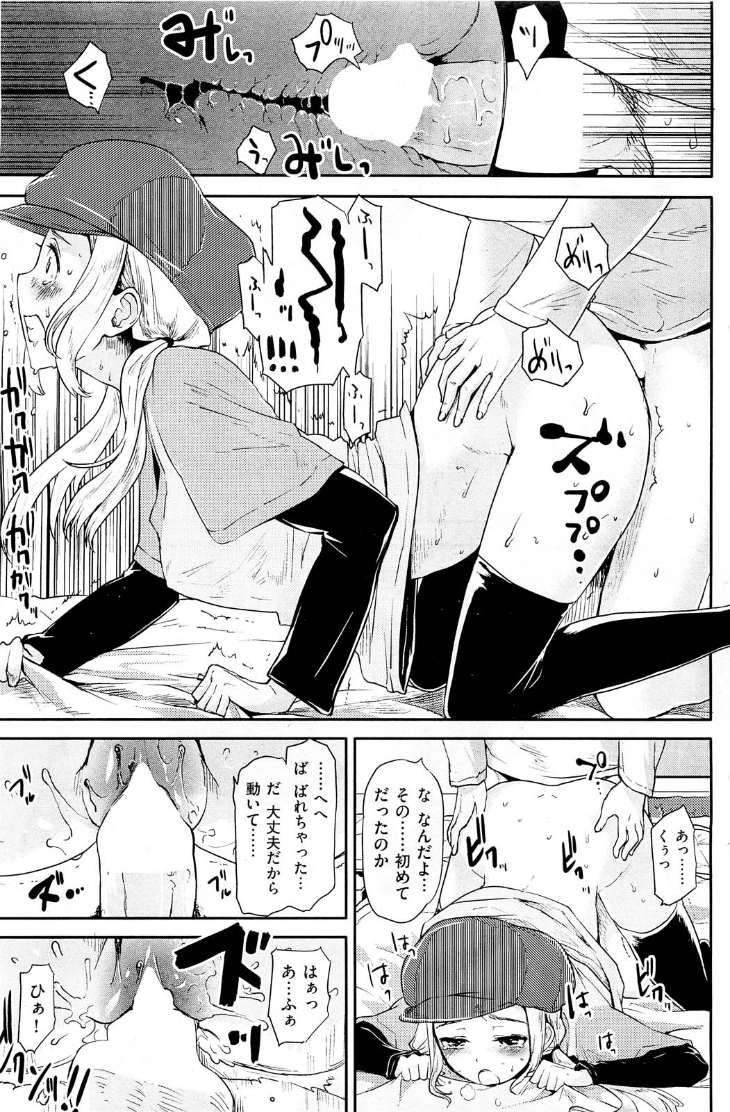 136