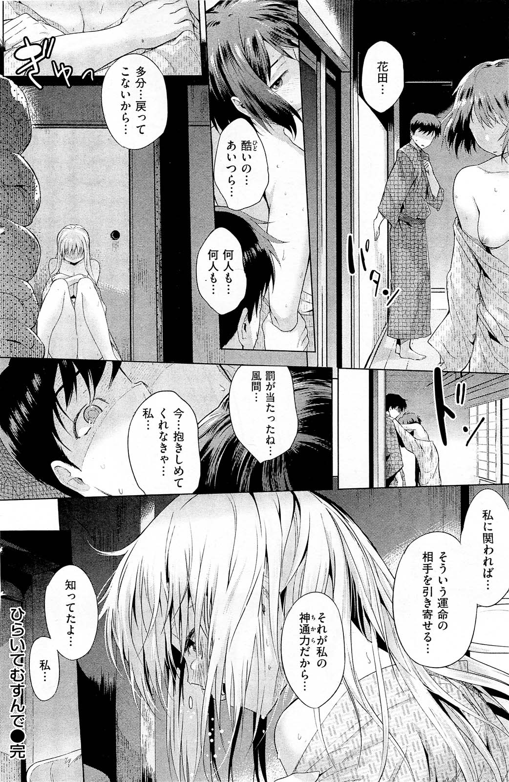 159