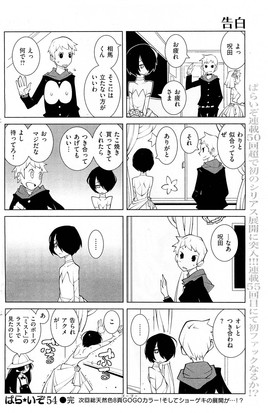 163