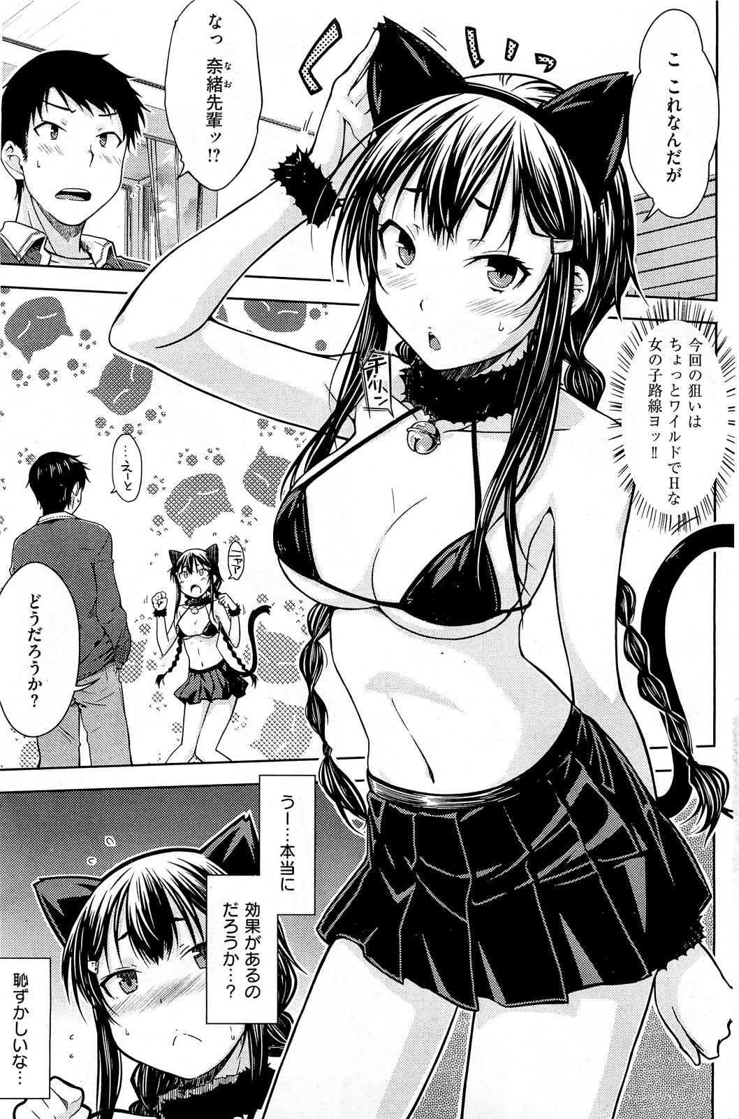 208