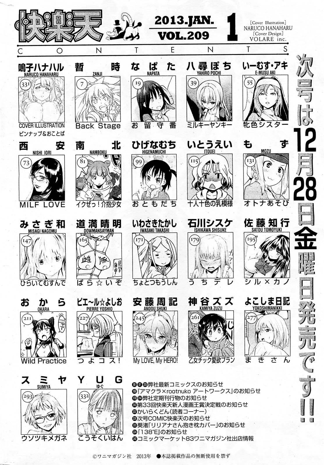 316