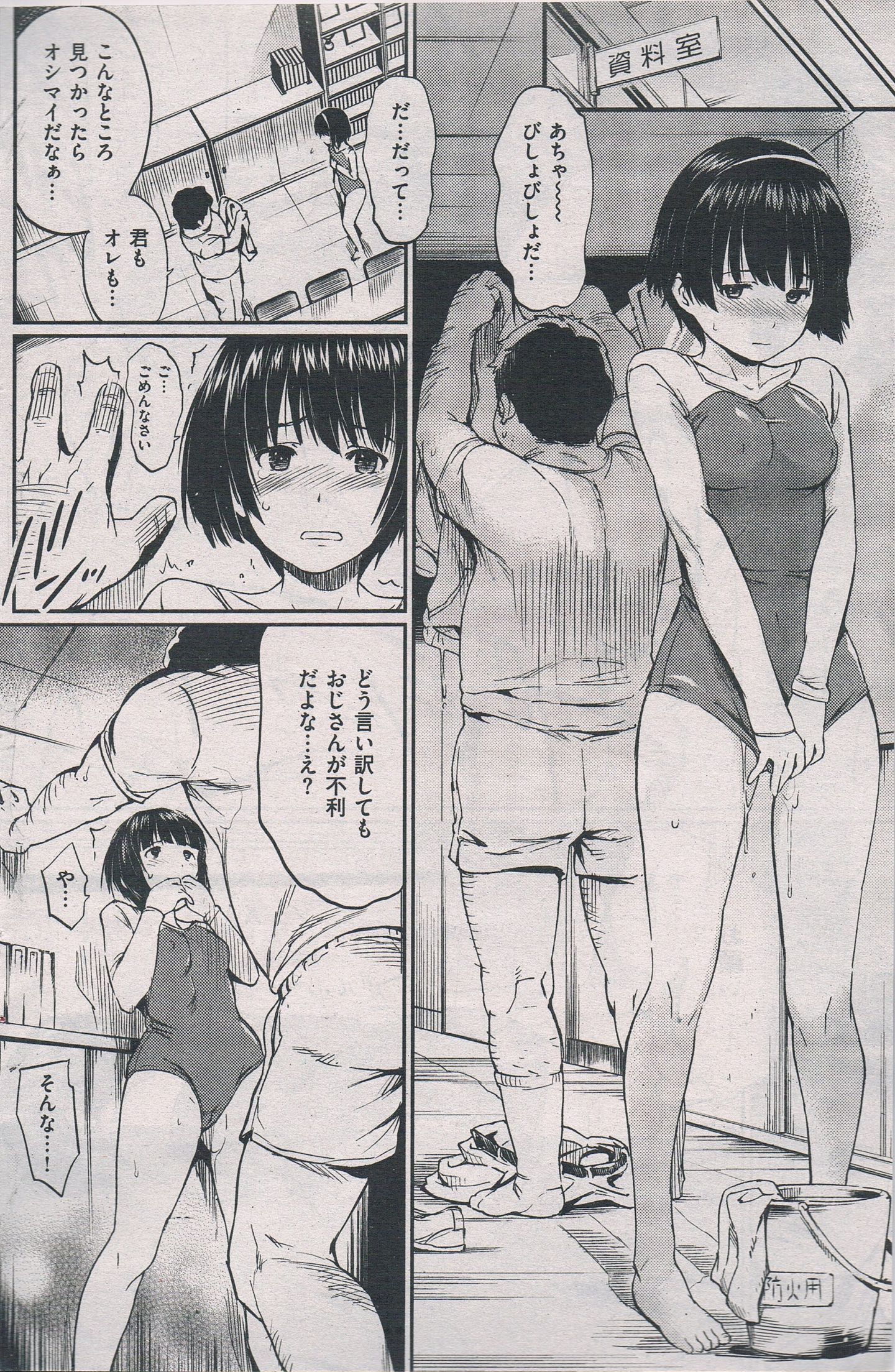 165