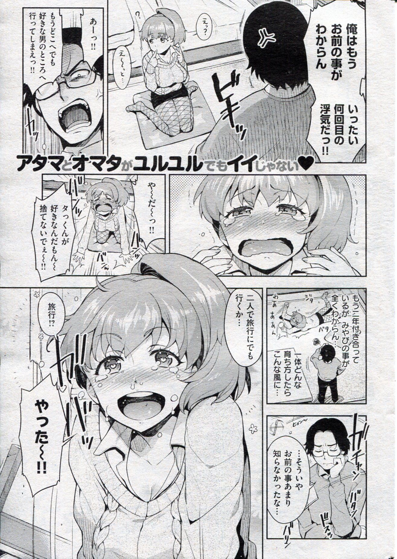 014