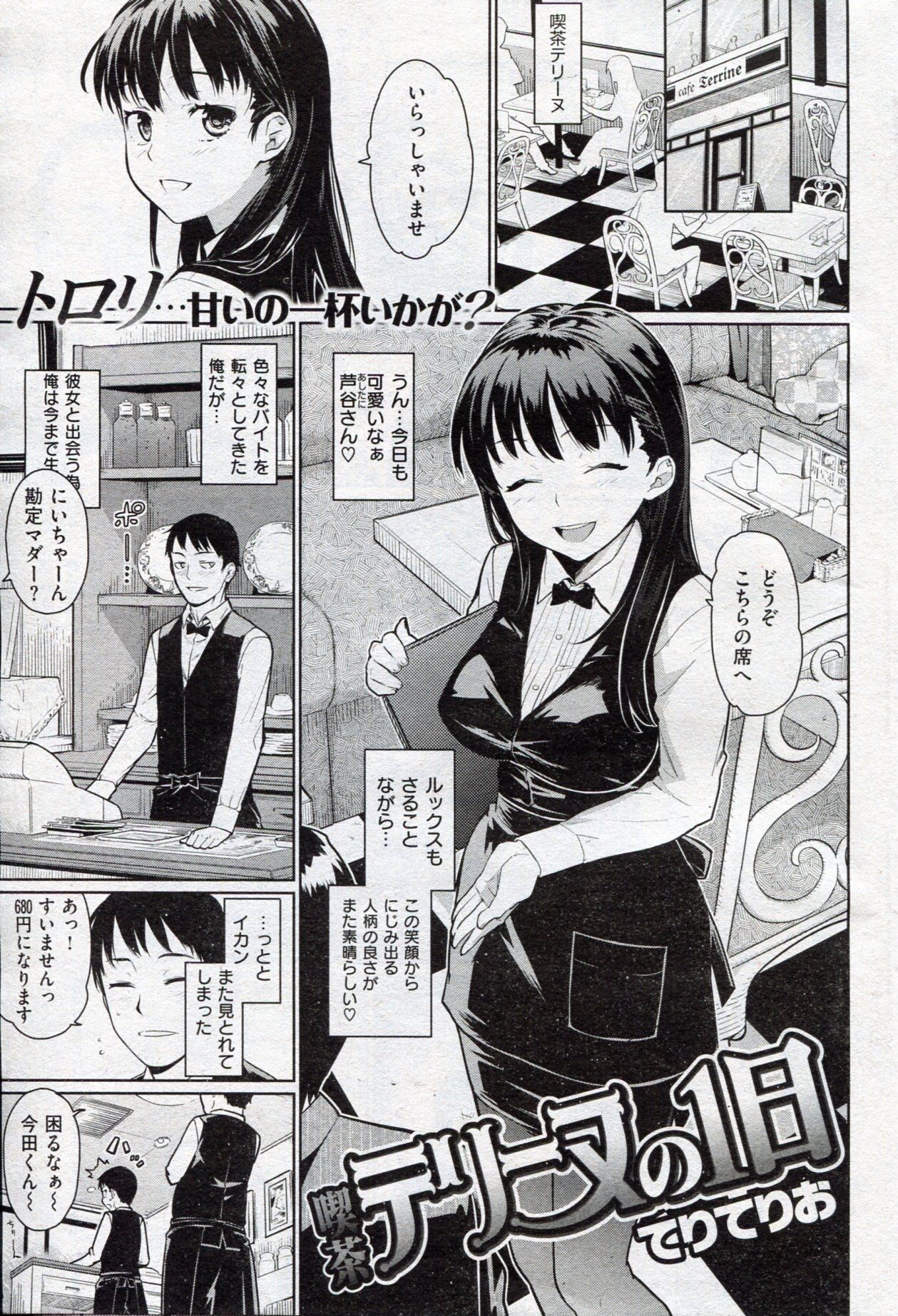 054