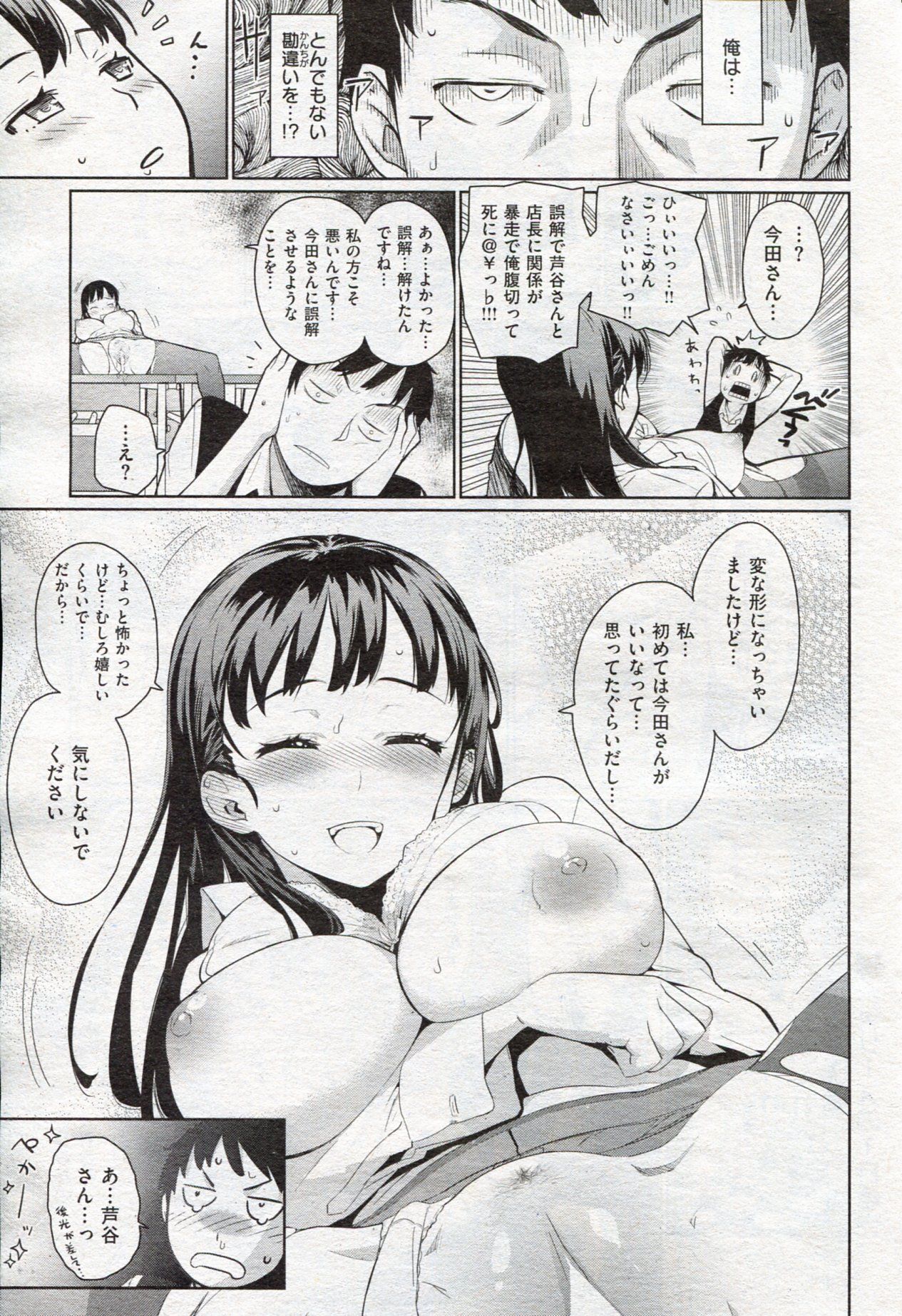 072
