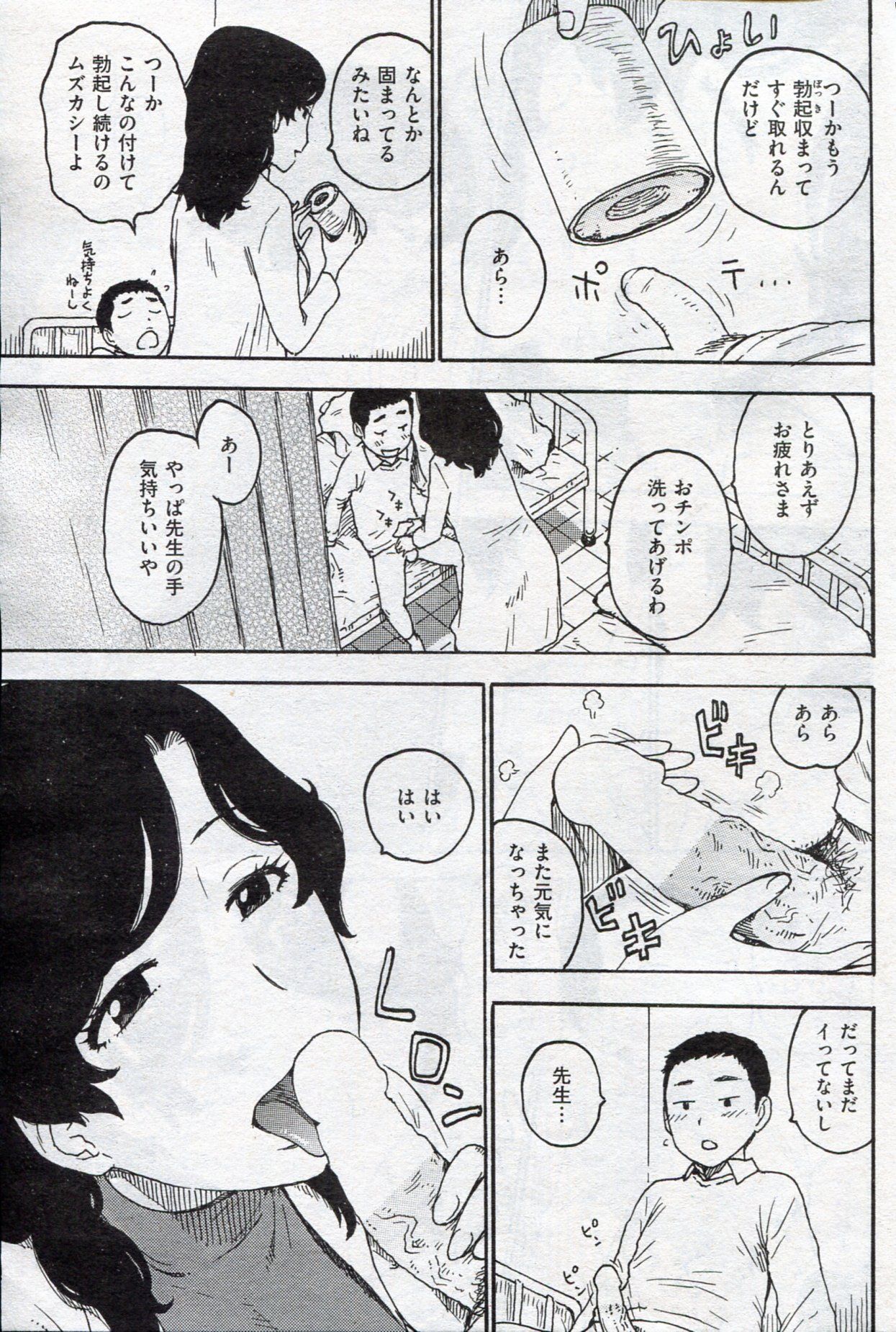 096