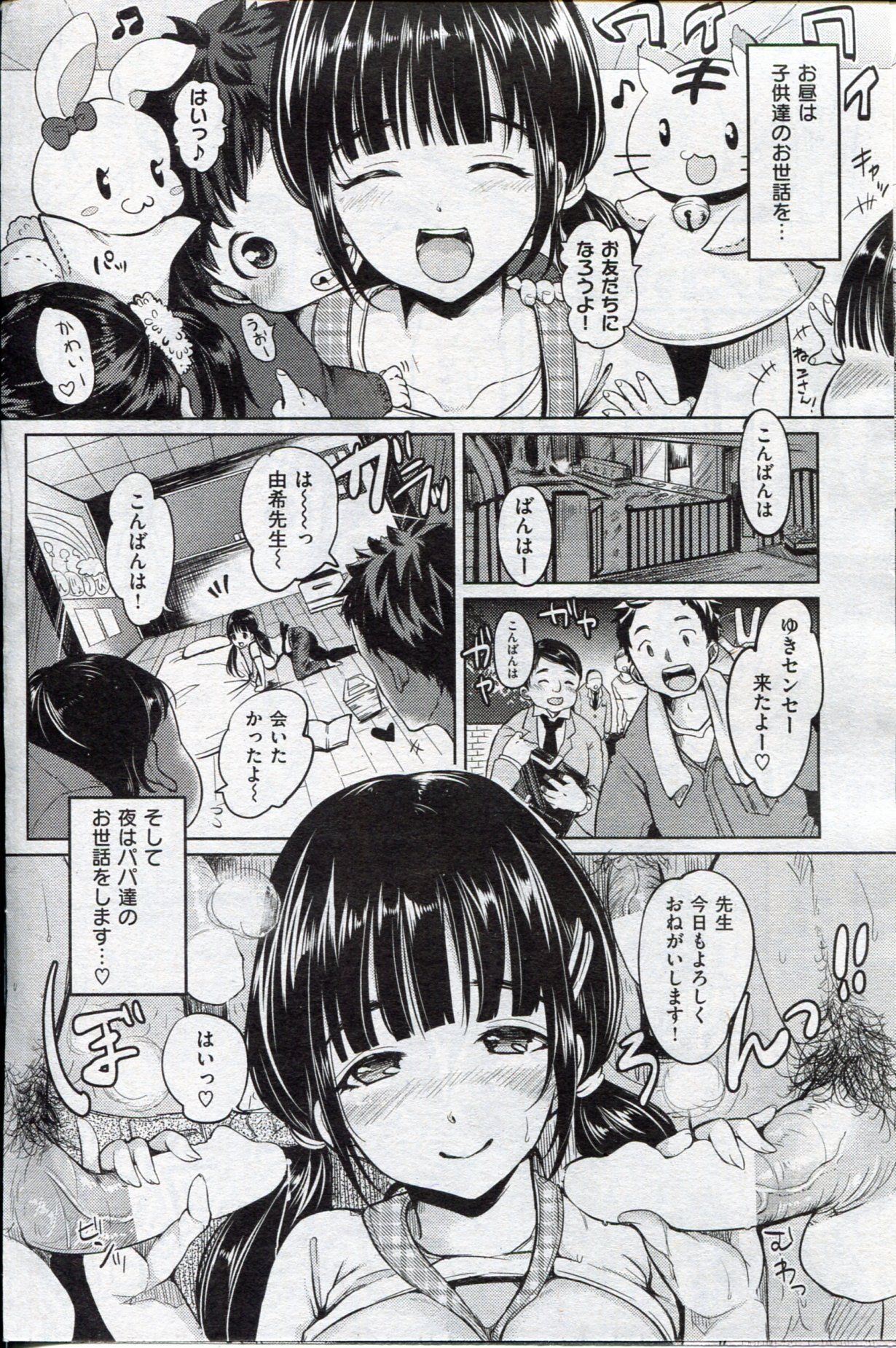 131