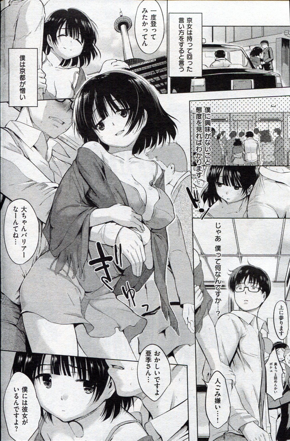 151