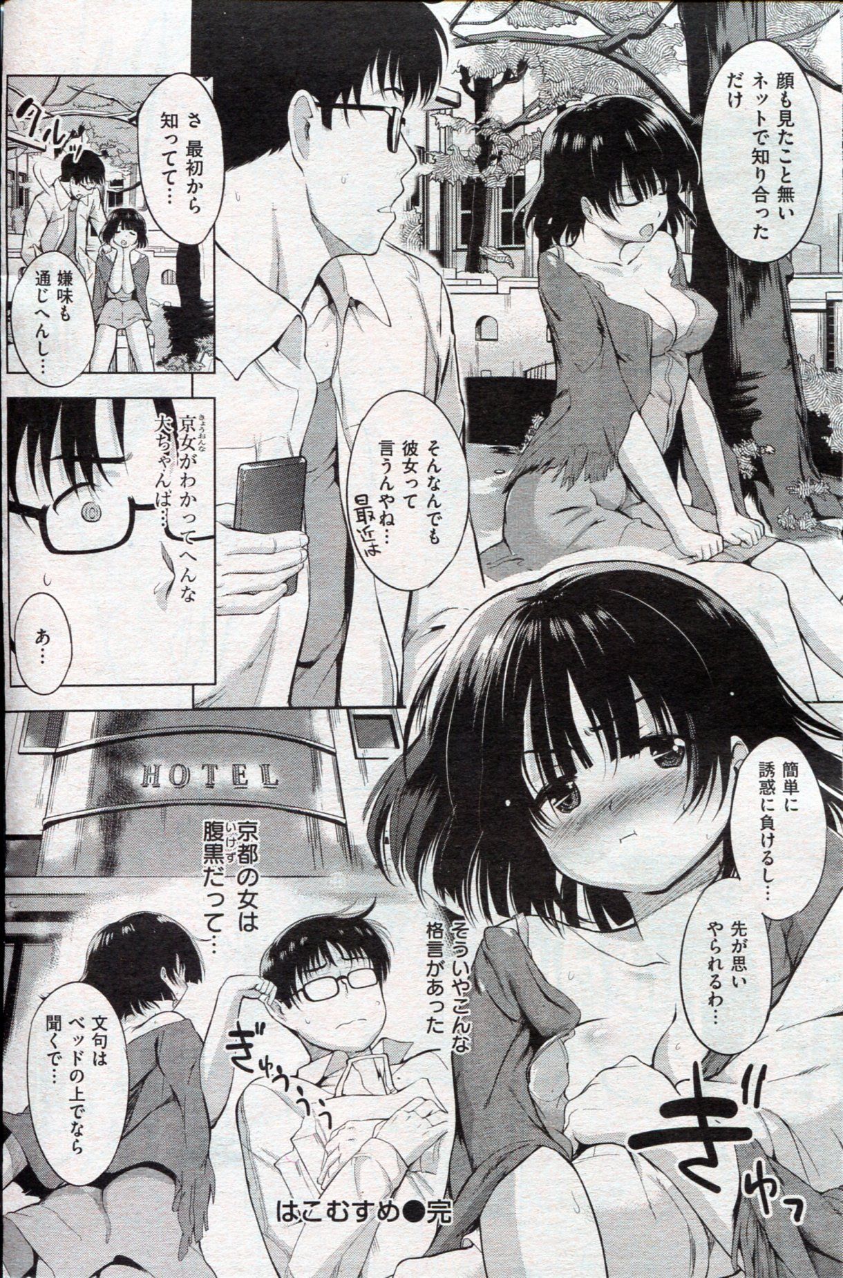 163