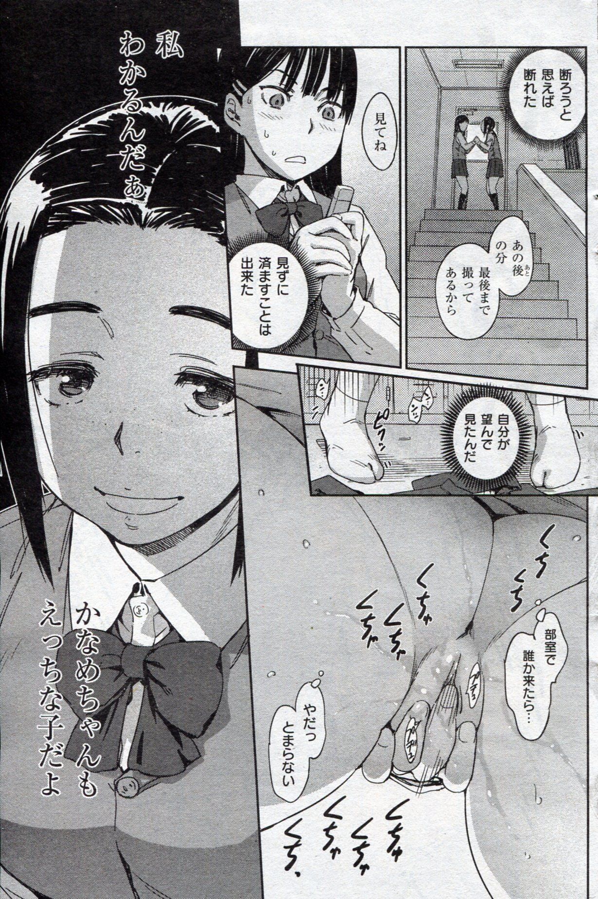 202